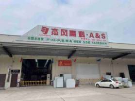 新手必知！鎂質(zhì)高晶板安裝的基本步驟介紹
